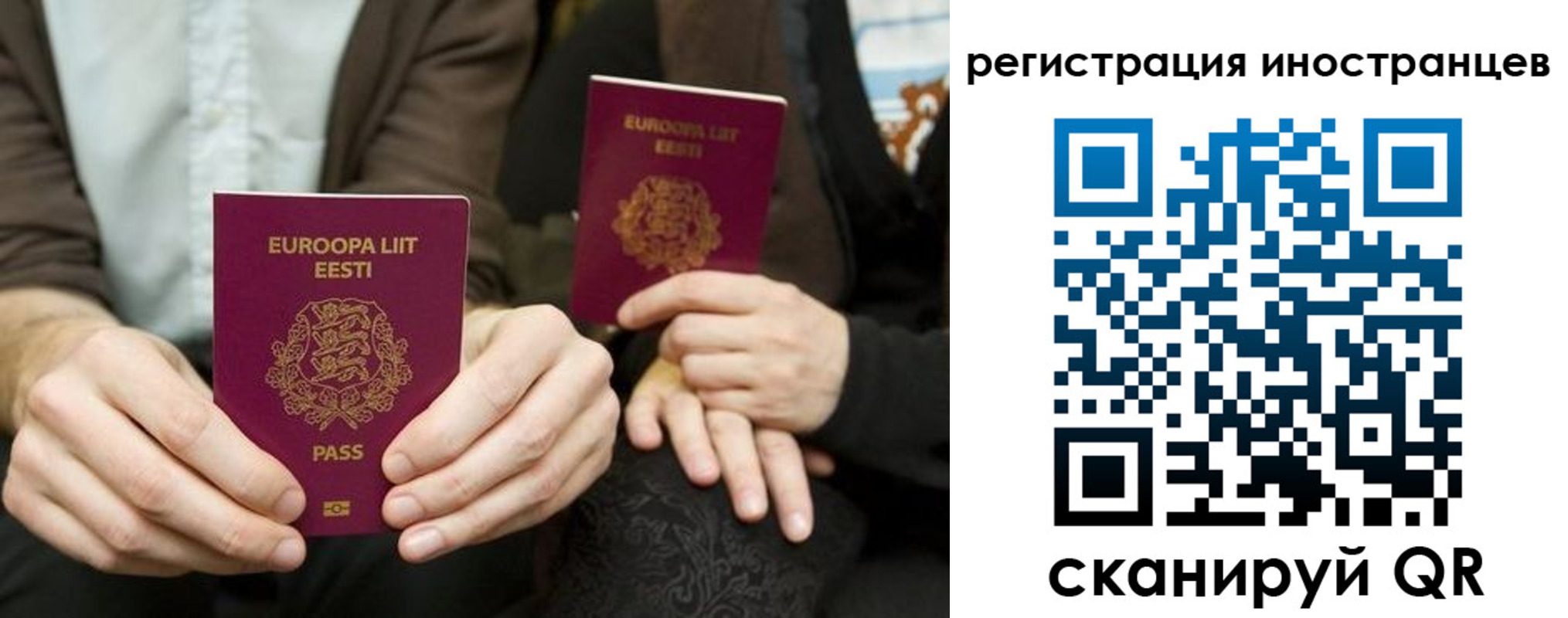 временная регистрация в Гаврилов-Яме